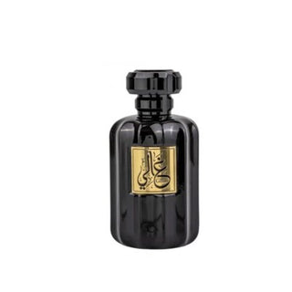 GHALI UNISEX EDP - 100ML (3.4oz) By AL WATANIAH