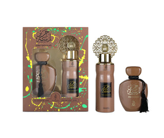 GIFT SET LAMSAT HARIR UNISEX 2PCS EDP- 100ML EDP + 200ML BODY SPRAY BY ARABIYAT PRESTIGE