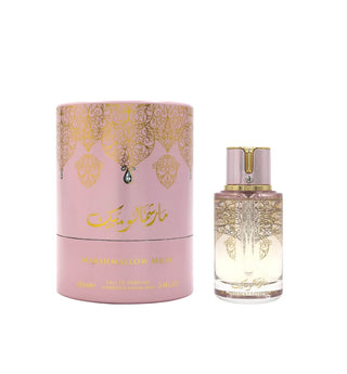MARSHMALLOW MUSK EDP SPRAY UNISEX - 100ml (3.4oz) BY ARABIYAT PRESTIGE